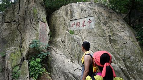 寶馬山五嶽|五岳